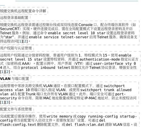网关是否为调度服务器？网关设置步骤是什么？  第2张