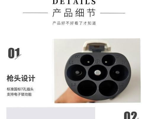 北汽原车充电器正常工作电流是多少安？如何检测？  第1张