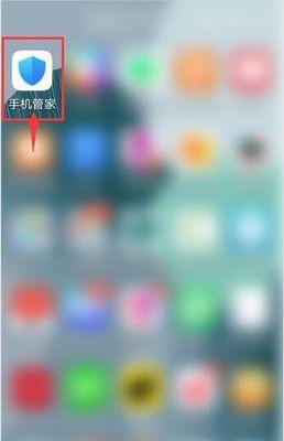 华为电脑如何设置显示手机电量？  第3张