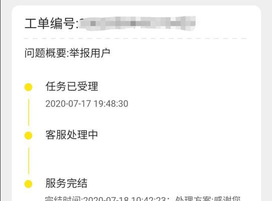 闲鱼网关注后怎么私信？如何进行操作？  第3张