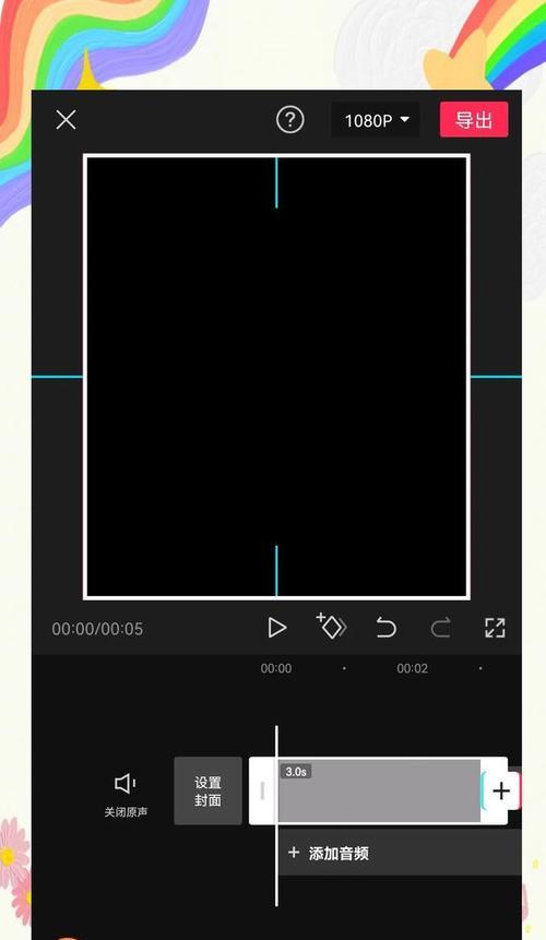 平板剪映如何导出图片到电脑？操作流程是怎样的？  第3张
