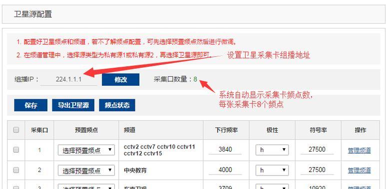 电力网关调试方案编写方法？需要注意什么？  第1张