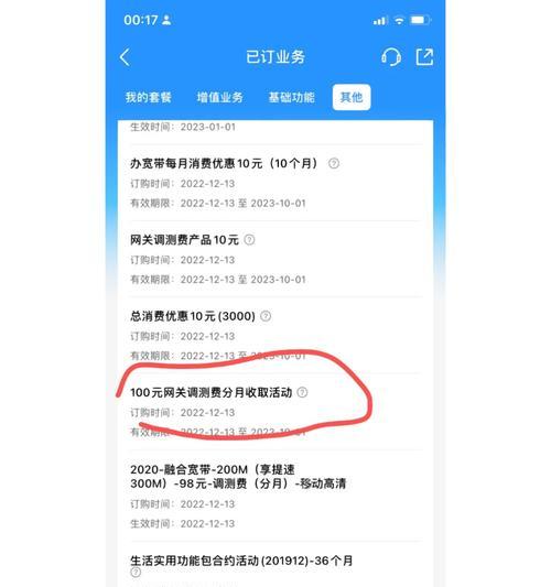 电力网关调试方案编写方法？需要注意什么？  第3张