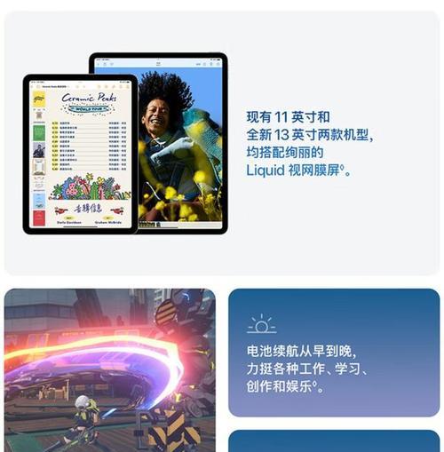 电脑换平板是否必要？如何选择？  第2张