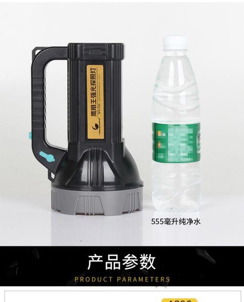 牛王锂电探照灯充电器使用方法是什么？  第1张