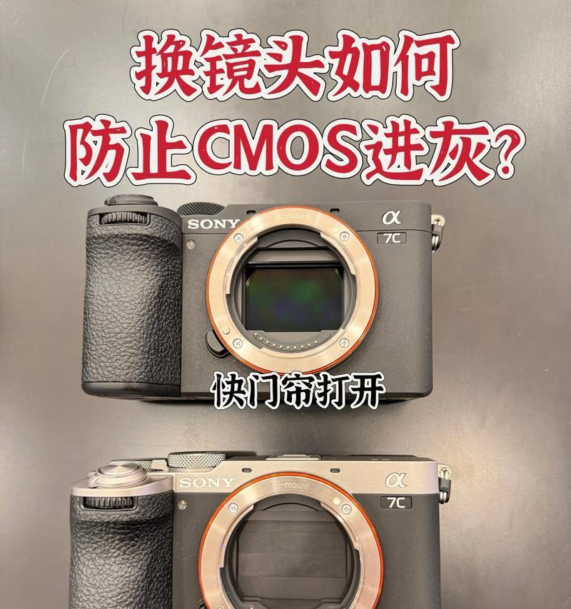 索尼相机屏幕卡住的解决方法是什么？如何预防屏幕卡住？  第1张