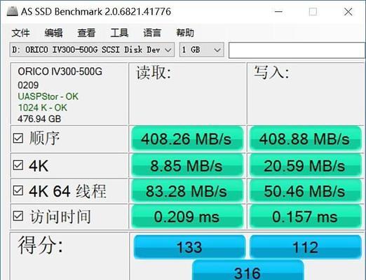 迷你款移动硬盘的使用方法是什么？  第1张