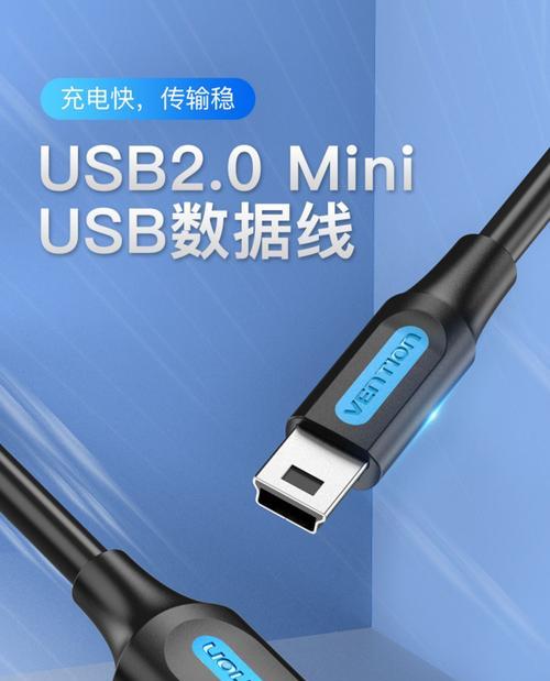 迷你款移动硬盘的使用方法是什么？  第3张