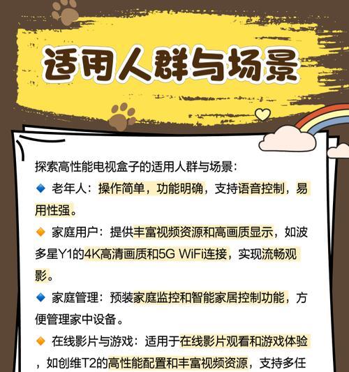 不使用机顶盒收看电视的方法是什么？  第1张