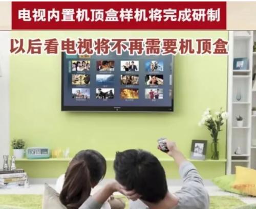 不使用机顶盒收看电视的方法是什么？  第3张