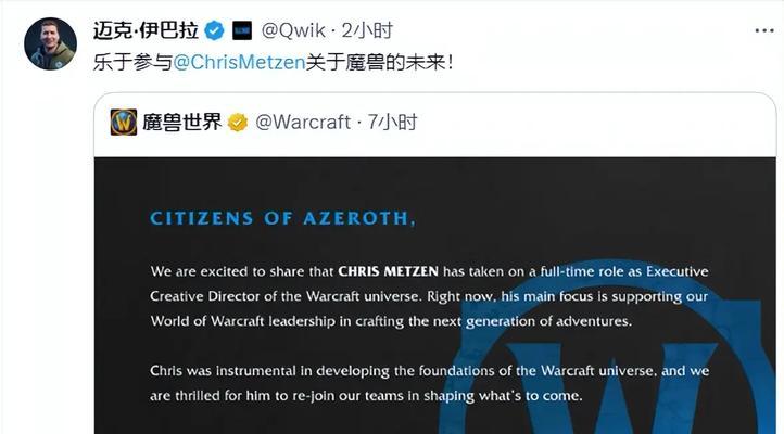魔兽世界预约回归服务器的流程是什么？  第2张