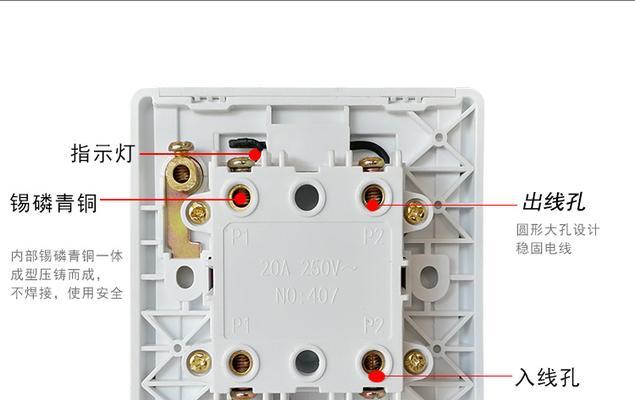热水器双开关共用的含义是什么？  第2张