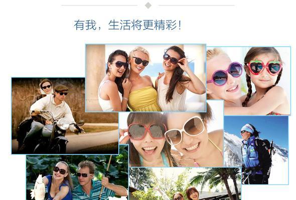 板材架眼镜调整视频方法是什么？如何进行微调？  第3张