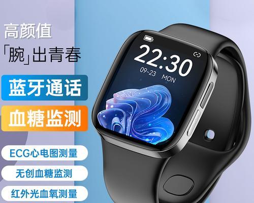 录像手环智能手表的使用方法是什么？  第2张