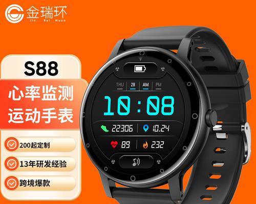 录像手环智能手表的使用方法是什么？  第1张