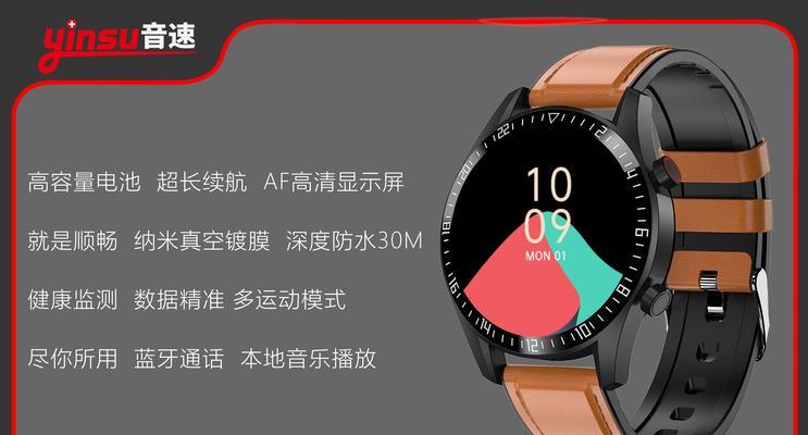 录像手环智能手表的使用方法是什么？  第3张