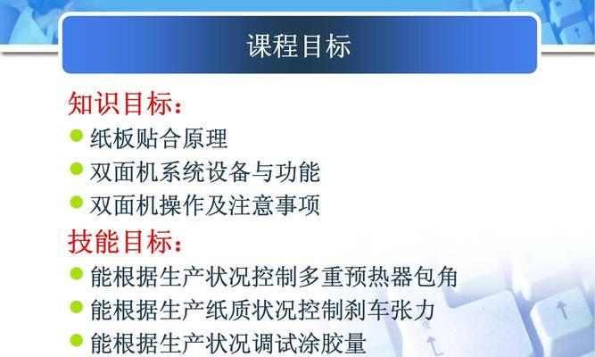 平板电脑纸板怎么贴的？贴合方法是什么？  第2张