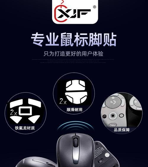 平板电脑纸板怎么贴的？贴合方法是什么？  第1张