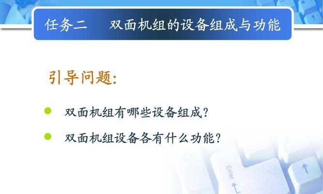 平板电脑纸板怎么贴的？贴合方法是什么？  第3张