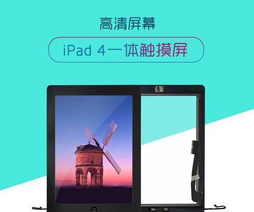 平板电脑外屏修复机使用方法是什么？  第2张
