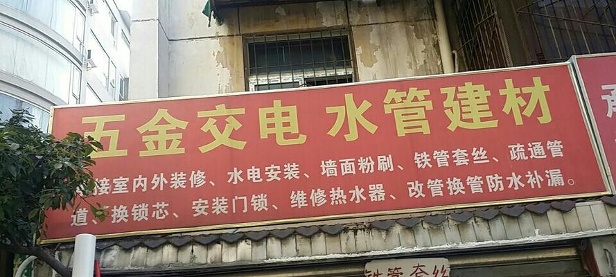 金牛热水器品牌归属哪个公司？  第1张