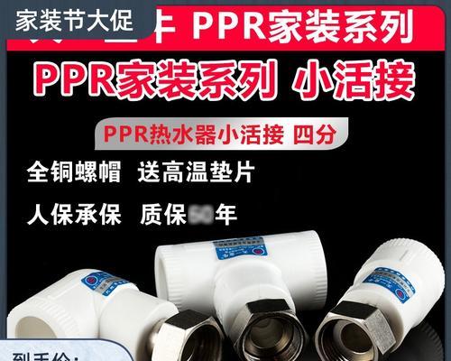 金牛热水器品牌归属哪个公司？  第3张