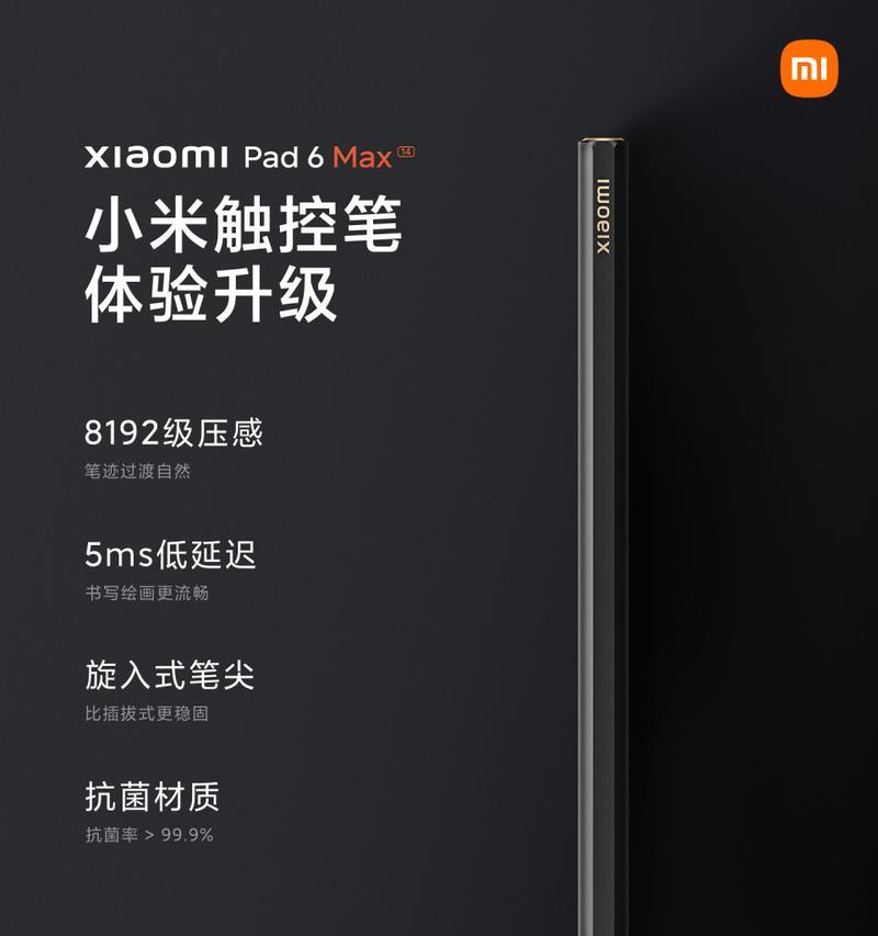 黑色手写笔的装饰技巧有哪些？如何个性化你的手写笔？  第1张
