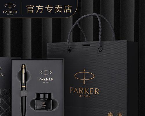 黑色手写笔的装饰技巧有哪些？如何个性化你的手写笔？  第2张