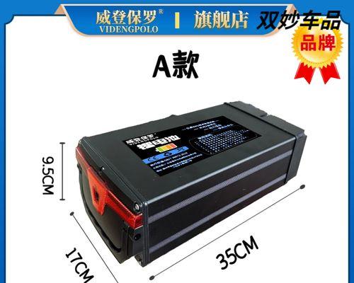25安的设备应该使用多少安的充电器？如何选择合适的充电器？  第3张