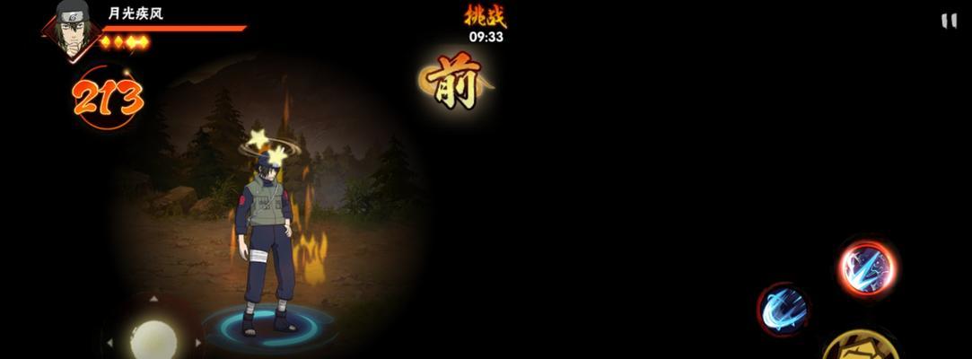 小米11火影忍者模式下最高支持多少帧？  第1张