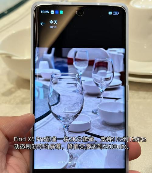 手机后摄像头取景设置方法是什么？  第1张