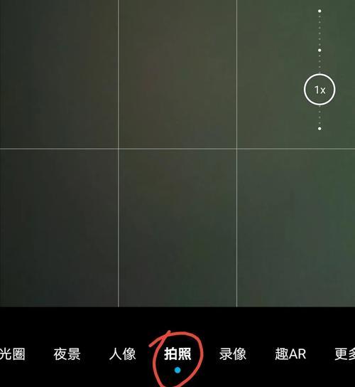 手机后摄像头取景设置方法是什么？  第2张