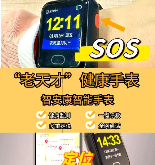 糖果色系智能手表使用方法是什么？  第2张