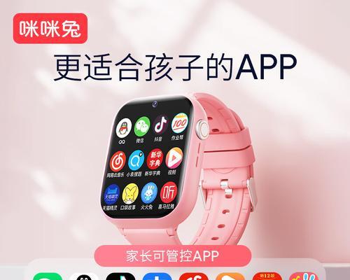 糖果色系智能手表使用方法是什么？  第3张