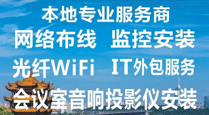 露营安防监控视频安装步骤是什么？  第2张