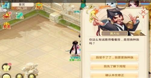 手游服务器重启设备步骤是什么？常见问题如何解决？  第1张