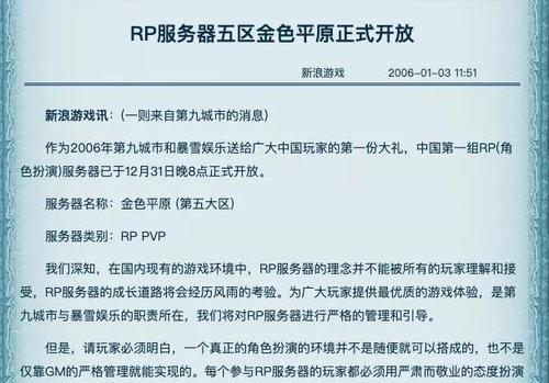 手游服务器重启设备步骤是什么？常见问题如何解决？  第2张