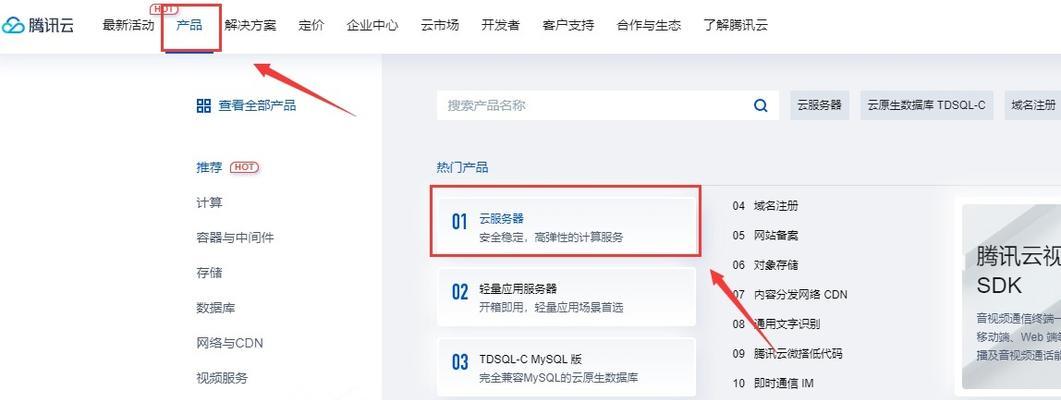如何访问服务器上的特定页面？  第1张