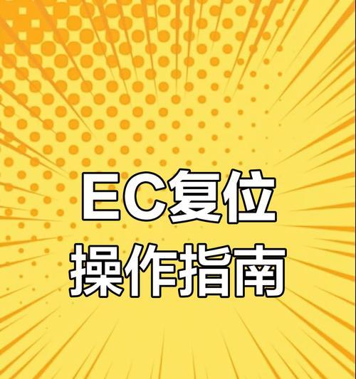 q9pro网络机顶盒重置步骤是什么？  第1张