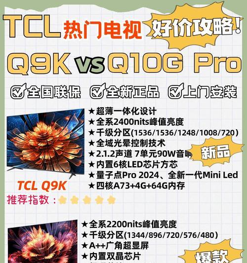q9pro网络机顶盒重置步骤是什么？  第3张
