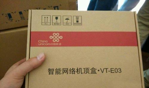 联通宽带机顶盒的性能如何？  第1张