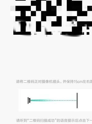 手机蓝牙智能摄像头开启步骤是什么？开启后如何使用？  第1张