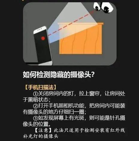 手机蓝牙智能摄像头开启步骤是什么？开启后如何使用？  第2张