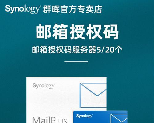 注册邮箱服务器地址需要哪些步骤？  第3张