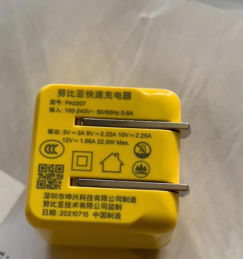 手机矩阵充电器是什么意思？它的工作原理是什么？  第1张