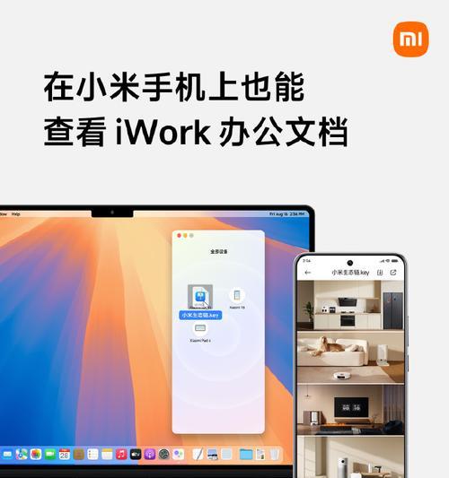小米11u升级到澎湃系统后的表现如何？用户反馈怎样？  第1张
