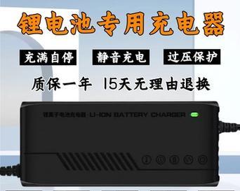 万用充电电池充电器多少伏？如何选择合适的充电电压？  第2张