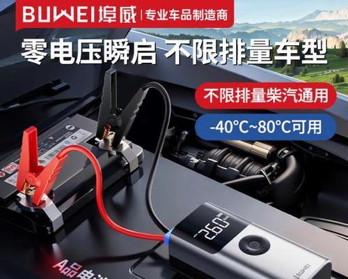 万用充电电池充电器多少伏？如何选择合适的充电电压？  第3张