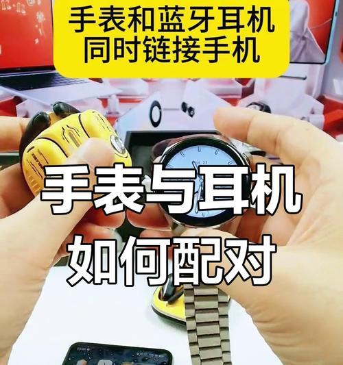 荣耀蓝牙耳机如何与手机连接？连接步骤是什么？  第3张