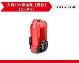 电池充电器如何处理或出售？  第3张
